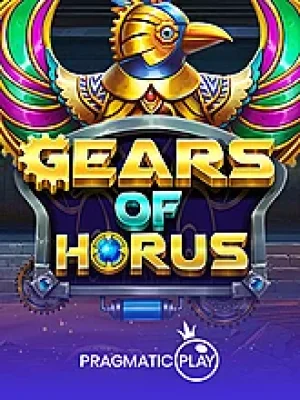 Game