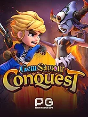 Game