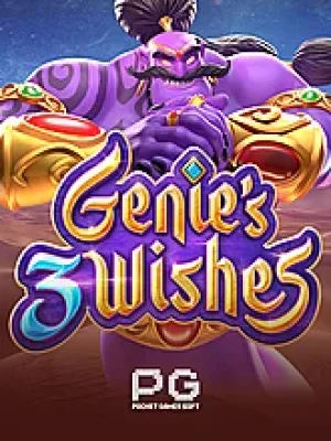 Game