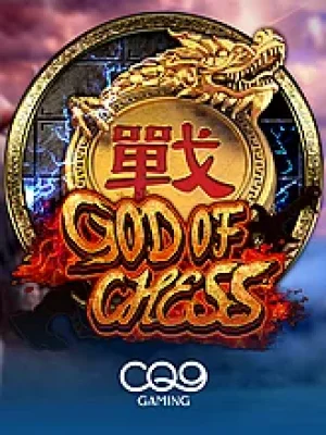 Game