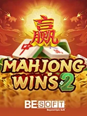 Game