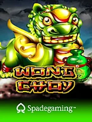 Game