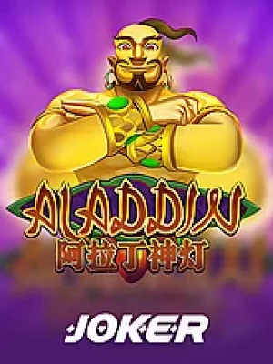 Game