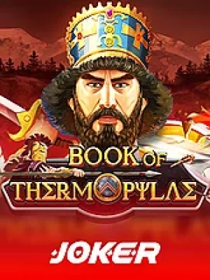Game