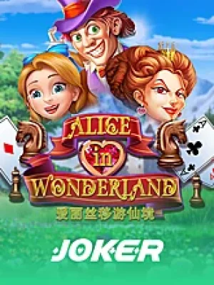 Game