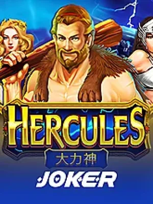 Game