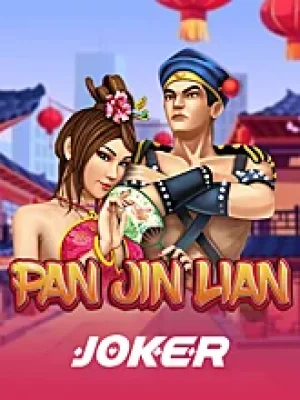 Game