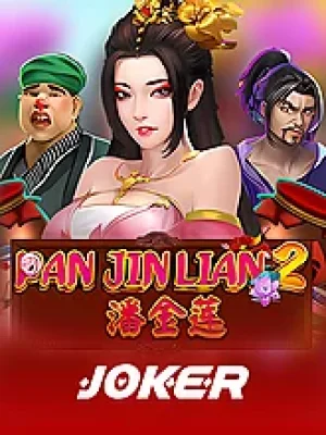 Game
