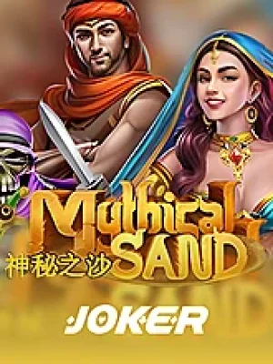 Game