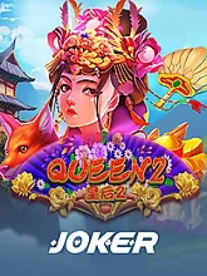 Game