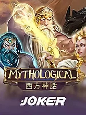 Game