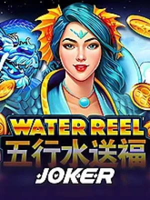 Game