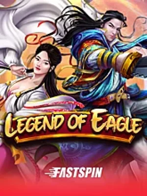 Game