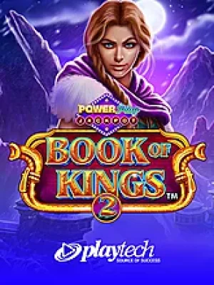 Game