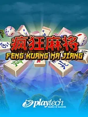 Game
