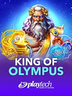 Game