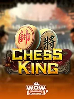 Game