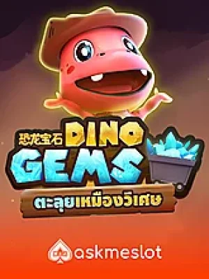 Game
