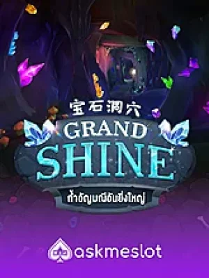 Game