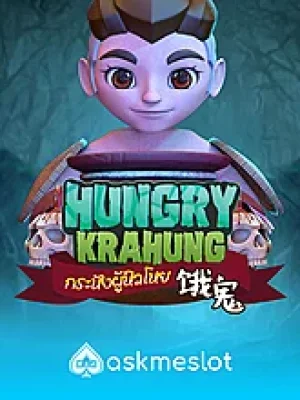 Game