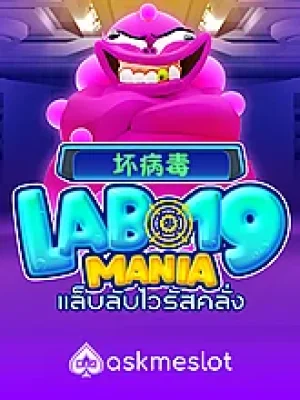 Game
