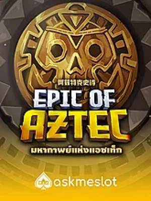 Game