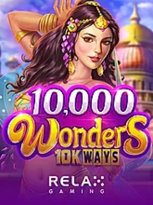 Game