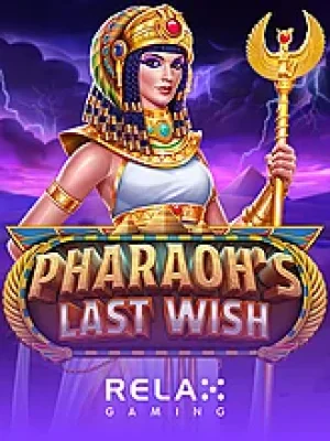 Game