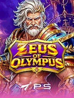 Game