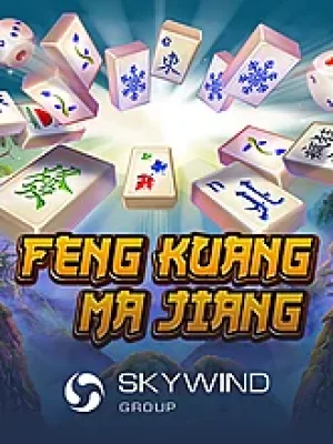 Game