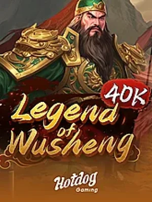 Game