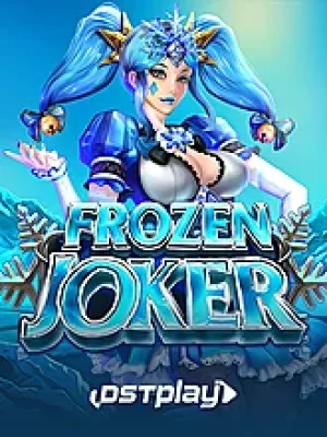 Game