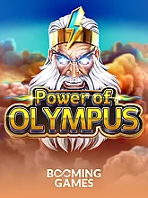 Game